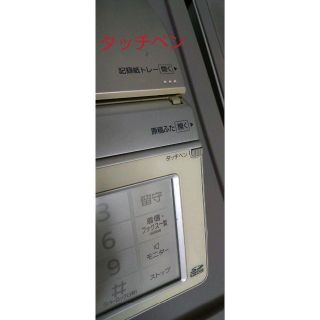 夏休み特別期間限定お値下げ!【送料無料】KX-PW821-S
