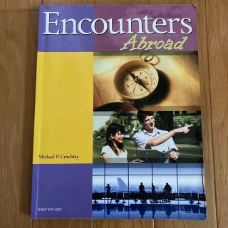 Encounters Abroad のみに変更させて頂きました。(語学/参考書)