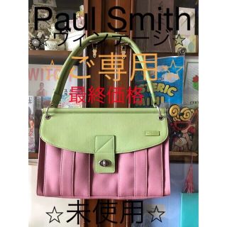 ポールスミス(Paul Smith)の⭐︎未使用⭐︎Paul Smith／ヴィンテージキャンバスレザーハンドバッグ(ハンドバッグ)