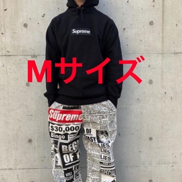 Supreme Newsprint Skate Pant White