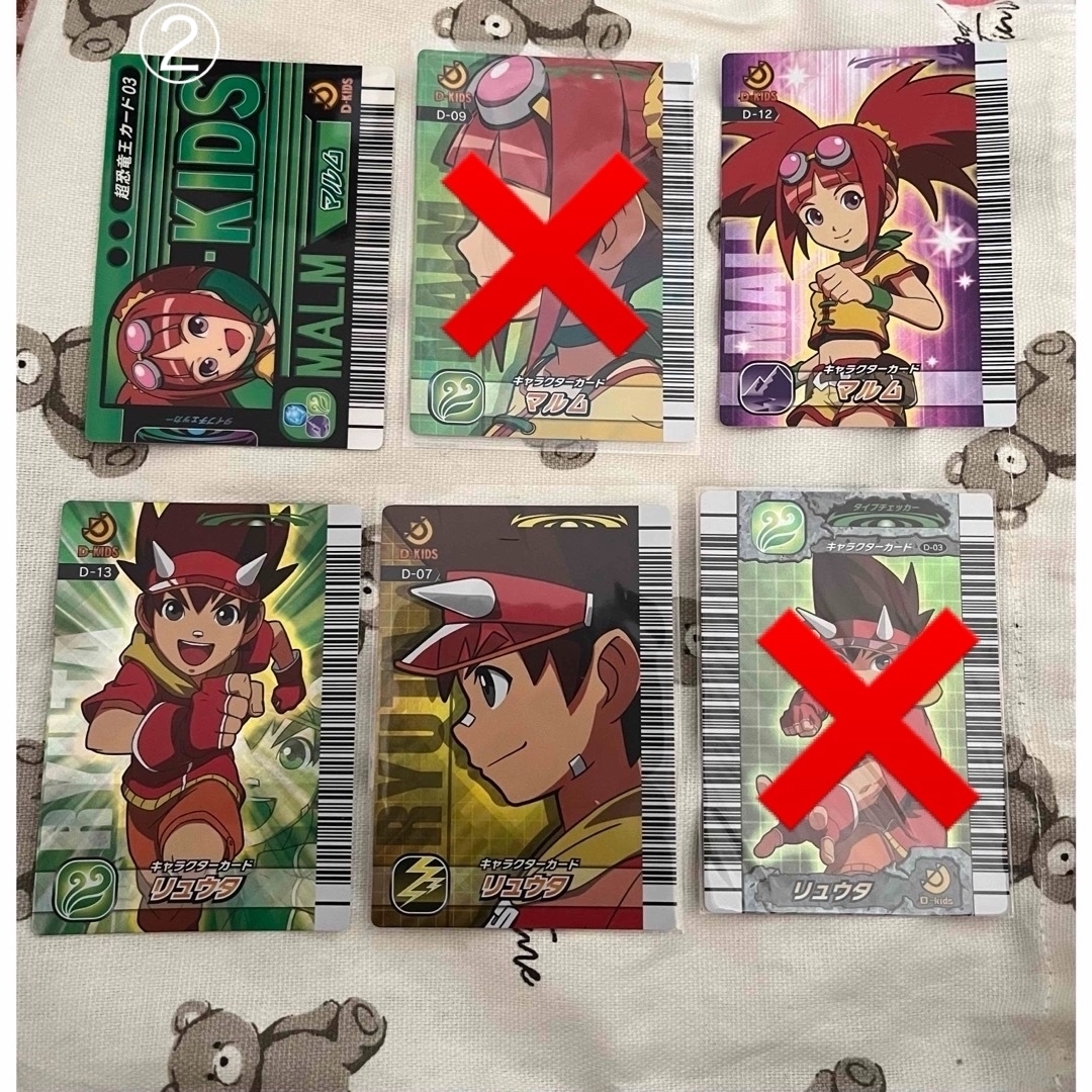 優勝カード ムシキング 恐竜キングの通販 by mimi(みぃみぃ 優勝カード ムシキング 恐竜キングの通販 by mimi(みぃみぃ
