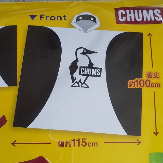CHUMS(チャムス)のポンチョ‼️ レディースのジャケット/アウター(ポンチョ)の商品写真