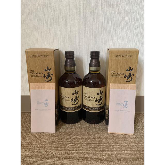 山崎リミテッドエディション2021 2