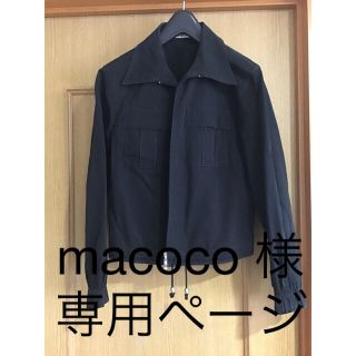 ヒズミス(his miss)のmacoco 様専用❗️HIS MISS ジップアップブルゾンとハッカ ブラウス(ブルゾン)