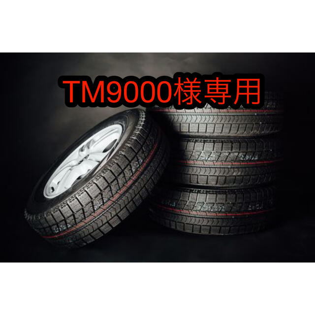 (送料無料)新品輸入サマータイヤ 255/35R20 225/35R20 計4本