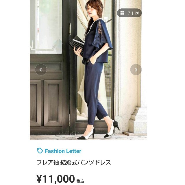 ZARA(ザラ)のパンツドレス レディースのフォーマル/ドレス(ミディアムドレス)の商品写真