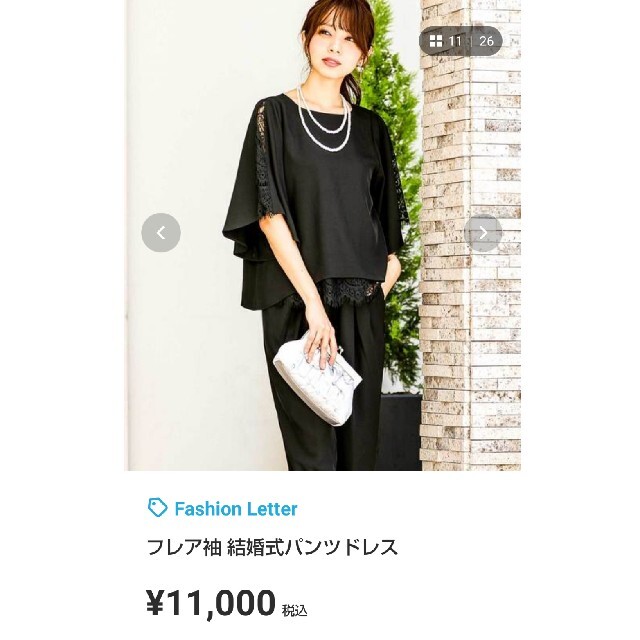 ZARA(ザラ)のパンツドレス レディースのフォーマル/ドレス(ミディアムドレス)の商品写真