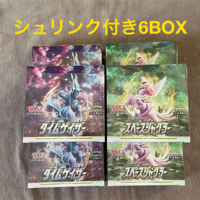 トレーディングカードポケモンカード スペースジャグラー タイムゲイザー シュリンク付き 各3BOX