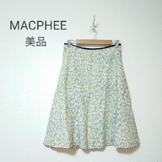 マカフィー(MACPHEE)の美品　マカフィー　花柄パイピングフレアスカート　ミモレ丈　通勤　オフィス　デート(ひざ丈スカート)