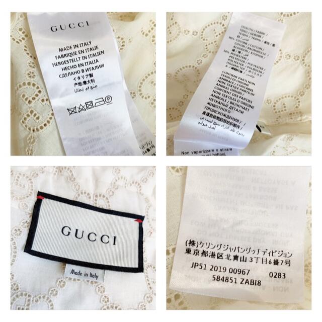 Gucci(グッチ)のGUCCI   グッチ　ロゴレース　コットン　シャツ　ワンピース レディースのワンピース(ひざ丈ワンピース)の商品写真