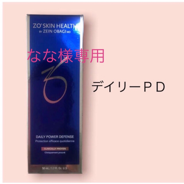 再再販！ なな様専用 デイリーＰＤ、エクスクレンザー スキンケア/基礎