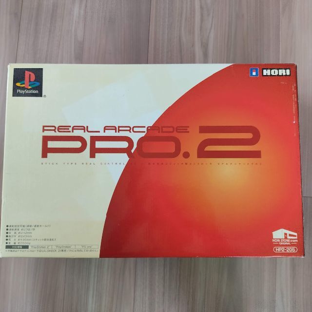 リアルアーケードPro.2 HP2-205＋ツナイデント3 PRO