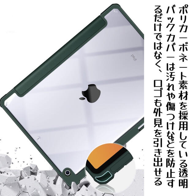 iPad 10.2/10.9/11/mini6 保護ケース カバー モスグリーン スマホ/家電/カメラのスマホアクセサリー(iPadケース)の商品写真