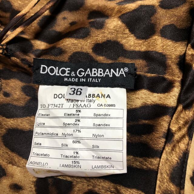 DOLCE&GABBANA(ドルチェアンドガッバーナ)のドルチェ　ガッパーナのキャミソール レディースのトップス(キャミソール)の商品写真