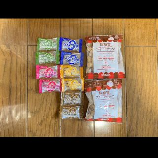 サラヤ(SARAYA)のラカント飴 お菓子セット(菓子/デザート)