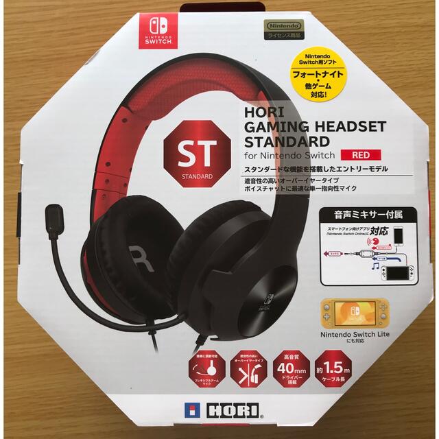 Nintendo Switch(ニンテンドースイッチ)のHORI GAMING HEADSET standard スマホ/家電/カメラのオーディオ機器(ヘッドフォン/イヤフォン)の商品写真