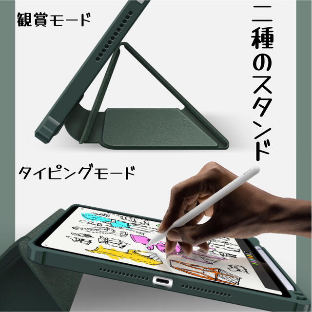 iPad 10.2/10.9/11/mini6 保護ケース カバー ピンク スマホ/家電/カメラのスマホアクセサリー(iPadケース)の商品写真