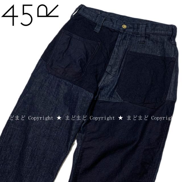 45R インディゴ全員集合の908ヨッパン デニム パンツ 30 45rpm