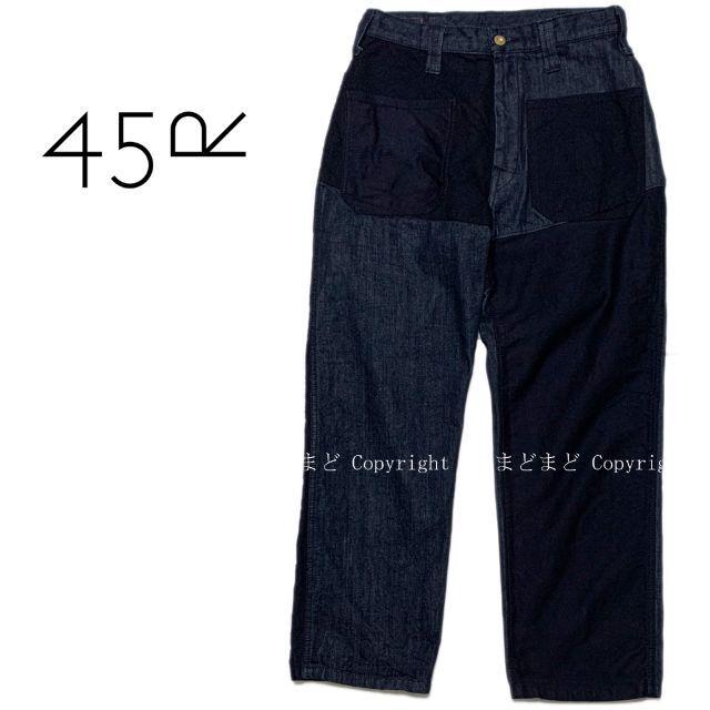 45R インディゴ全員集合の908ヨッパン デニム パンツ 45rpm-
