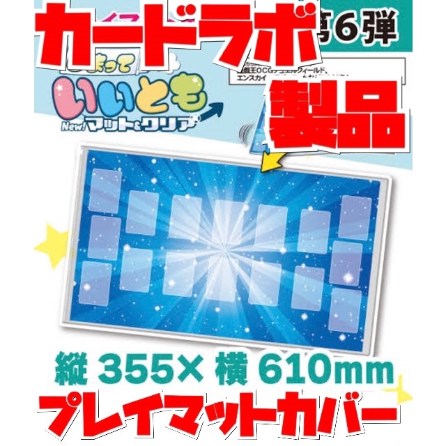 完売武藤敬司引退記念限定610ニューエラキャップ新品未使用