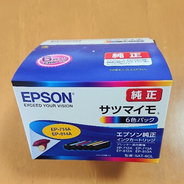 エプソン 純正 インクカートリッジ サツマイモ SAT-6CL 6色パック