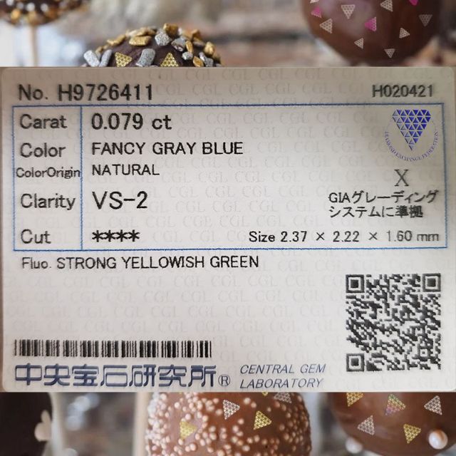 0.079 ct F. G - Blue VS2 CGL 天然 ブルー ダイヤ