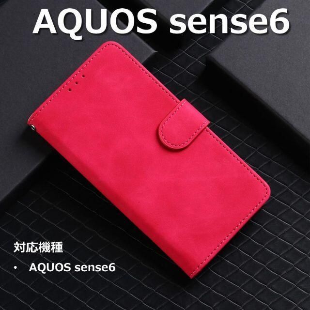 AQUOS(アクオス)の専用ガラス付きAQUOS sense6 ケース 手帳 ローズレッド スマホ/家電/カメラのスマホアクセサリー(Androidケース)の商品写真