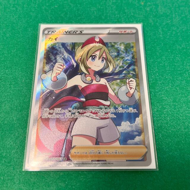 新品】 ポケモン 新品 ポケカ カイ SR - シングルカード