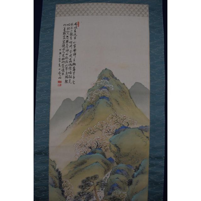 作者不詳/桜花山水画賛/掛軸☆宝船☆Z-380