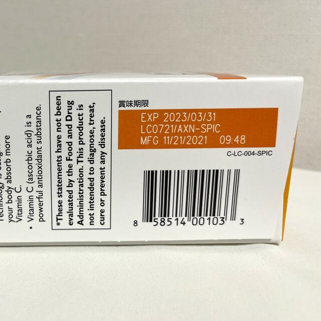 リポスフェリック　ビタミンC 30包