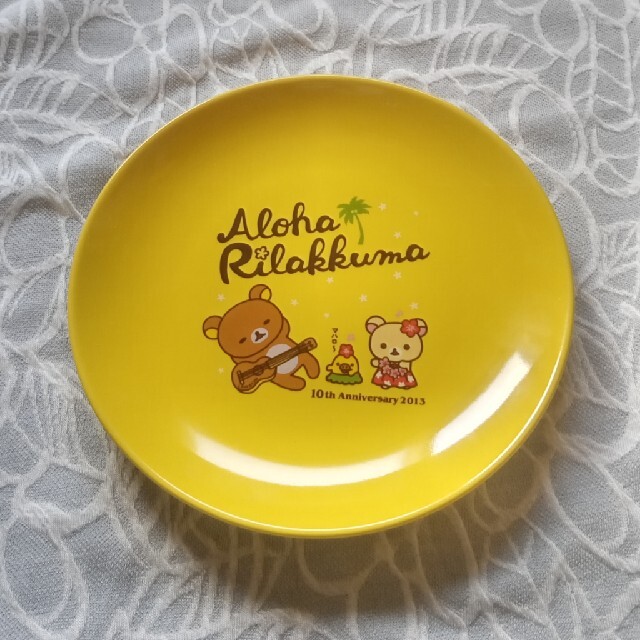 サンエックス(サンエックス)のリラックマの黄色い皿３枚セット インテリア/住まい/日用品のキッチン/食器(食器)の商品写真