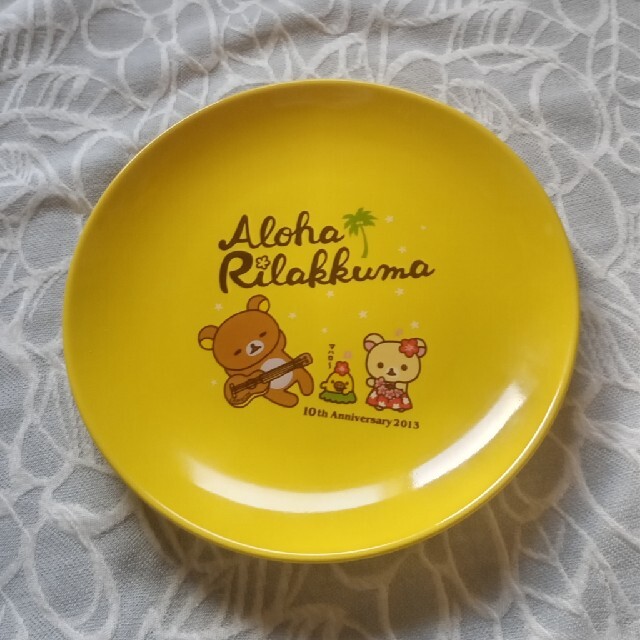 サンエックス(サンエックス)のリラックマの黄色い皿３枚セット インテリア/住まい/日用品のキッチン/食器(食器)の商品写真