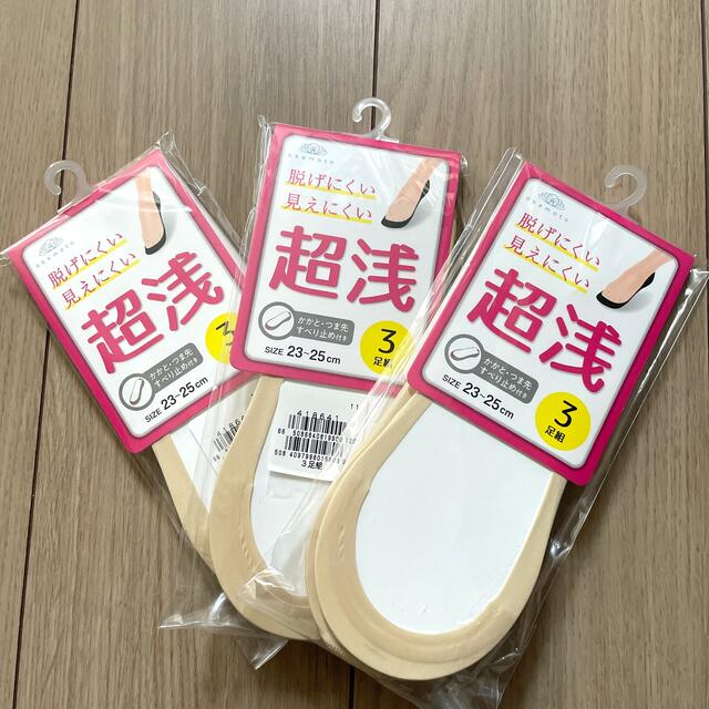 ◆新品未使用　超浅履き3セット レディースのレッグウェア(ソックス)の商品写真