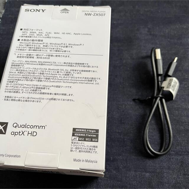 SONY WALKMAN NW-ZX507 ブラック 美品
