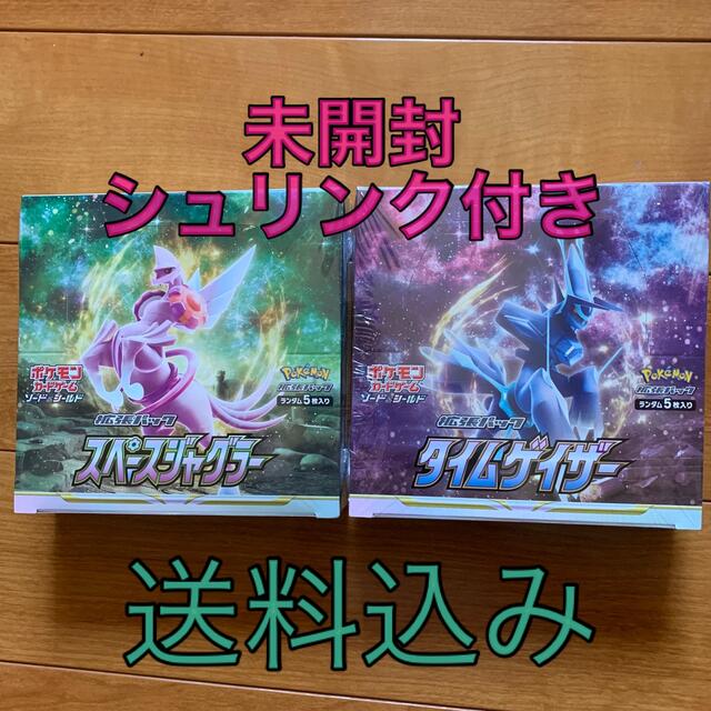 最終値引き☆ポケモンカード スカーレットex 1カートン