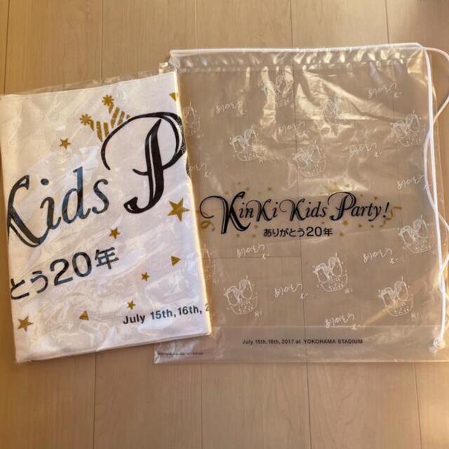 KinKi Kids 20周年コンサートグッズ