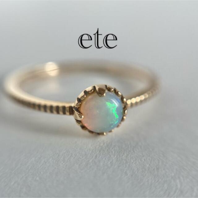 ete(エテ)のete オパールリング レディースのアクセサリー(リング(指輪))の商品写真