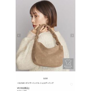 ビューティアンドユースユナイテッドアローズ(BEAUTY&YOUTH UNITED ARROWS)のハンドバッグ♡ユナイテッドアローズ(ハンドバッグ)