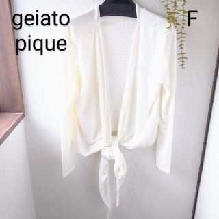 ジェラートピケ(gelato pique)のgelato qique ジェラート ピケ レディースカーディガン フリー 白(カーディガン)