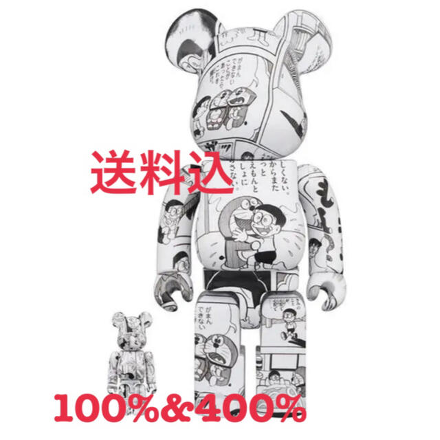 BE@RBRICK ドラえもん コミック Ver. 100％ & 400％ レア 良質 16772円