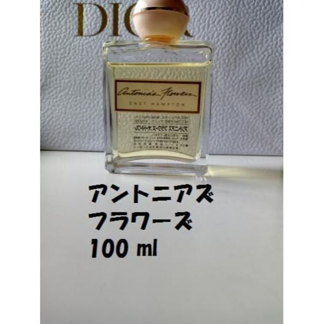 アントニアズフラワーズ 100ml 新品未使用 hotlabrescue.org
