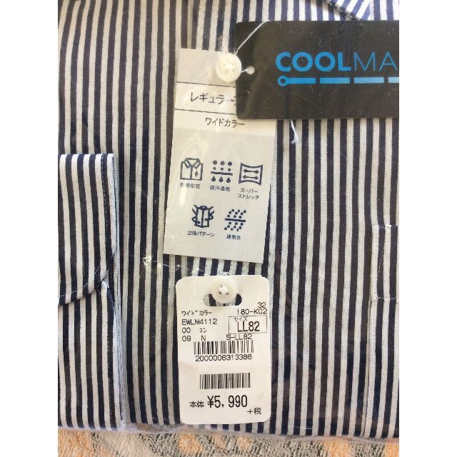 AOKI(アオキ)の新品】　メンズ　長袖　シャツ　LL82　(定価税込￥6589） メンズのトップス(シャツ)の商品写真