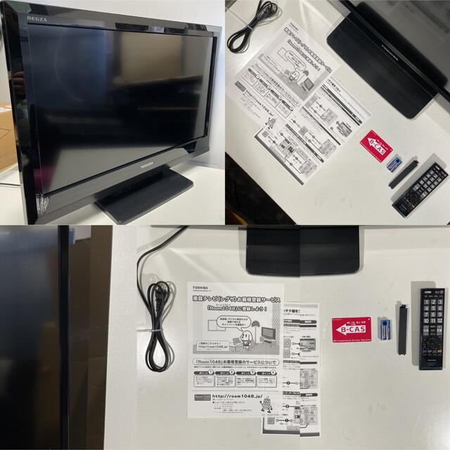 東芝 - 【PS5,4、任天堂Switchに】東芝 REGZA 32型 液晶テレビ レグザ
