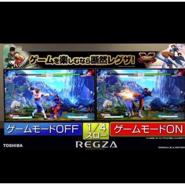 東芝(トウシバ)の【PS5,4、任天堂Switchに】東芝 REGZA 32型 液晶テレビ レグザ スマホ/家電/カメラのテレビ/映像機器(テレビ)の商品写真