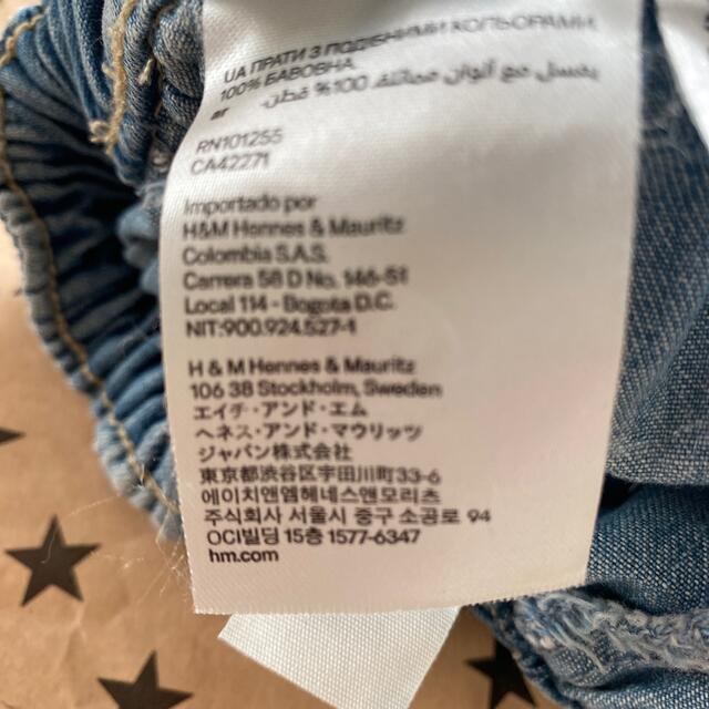 H&M(エイチアンドエム)の！値下げ！☆H&M 120センチ　デニムスカート☆ キッズ/ベビー/マタニティのキッズ服女の子用(90cm~)(ワンピース)の商品写真