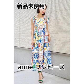 チェスティ(Chesty)の【新品未使用】梅谷杏里anneサマータイル柄ワンピース(ロングワンピース/マキシワンピース)