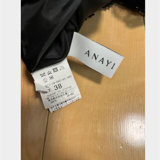 ANAYI(アナイ)のANAYI ノースリーブ　ワンピース　ドレス レディースのワンピース(ひざ丈ワンピース)の商品写真