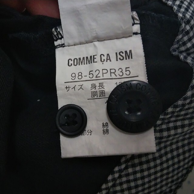 COMME CA ISM(コムサイズム)のCOMME CA ISM　美品　ズボン　130cm キッズ/ベビー/マタニティのキッズ服男の子用(90cm~)(パンツ/スパッツ)の商品写真