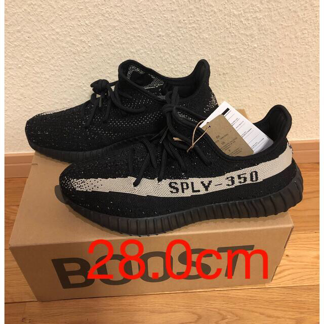 YEEZY BOOST 350 V2 Oreo/イージーブーストオレオ