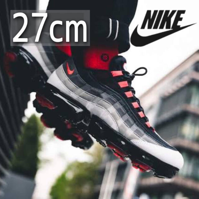 メンズ美品 完売 NIKE AIR VAPORMAX 95 ホットレッド 27cm